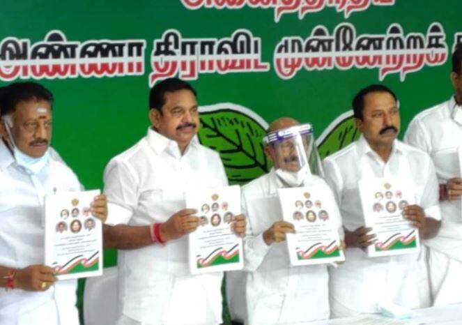 Tamil nadu aiadmk manifesto one person from each family will be provided govt job તમિલનાડુ: AIADMK નો ચૂંટણી ઢંઢેરો, દરેક પરિવારને એક સરકારી નોકરી અને છ એલપીજી સિલિન્ડર ફ્રી
