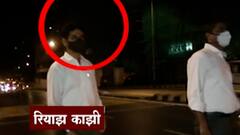 Sachin vaze Case | सचिन वाझे यांचे निकटवर्तीय अधिकारी रियाज काजी यांचीही NIA कडून चौकशी