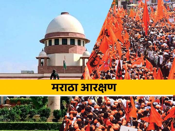 Maratha Reservation Verdict Supreme Court Rejects Maratha Aarakshan Latest News Maratha Reservation Verdict : मराठा आरक्षण रद्द, सर्वोच्च न्यायालयाचा निर्णय