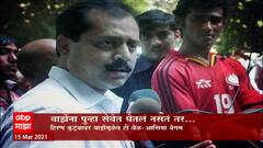 Special Report | सचिन वाझे यांना पुन्हा सेवेत घेतलं नसतं तर...