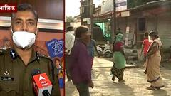 Nashik Lockdown | नाशिककरांनी नियमांचं पालन न केल्यास लॉकडाऊन; पोलिस आयुक्तांचा इशारा