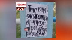 West Bengal Election 2021: বিজেপির নাম দিয়ে কোন্নগর জুড়ে প্রবীর-বিরোধী পোস্টার