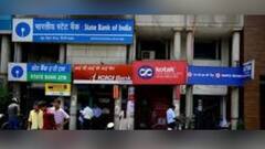 Bank Strike: টানা চারদিন বন্ধ ব্যাঙ্ক, এটিএম পরিষেবা ব্যাহত হওয়ার আশঙ্কা
