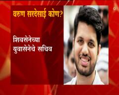 वरुण सरदेसाई यांचे सचिन वाझे यांच्याशी संबंध; दोघांच्या संभाषणाची NIA चौकशी करा : नितेश राणे