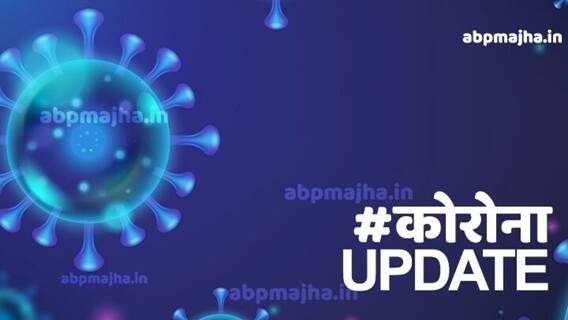 #Corona कोरोनाबाधित असताना बॉलिवूड अभिनेत्रीचा खुला वावर, महापालिकेकडून गुन्हा दाखल