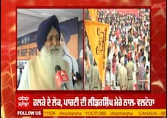 'ਪੰਜਾਬ ਮੰਗਦਾ ਜੁਆਬ' ਖੇਮਕਰਨ ਰੈਲੀ 'ਚ ਕੈਰੋਂ ਪਰਿਵਾਰ ਦੀ ਦਖਲਅੰਦਾਜੀ 'ਤੇ ਬੋਲੇ ਵਲਟੋਹਾ