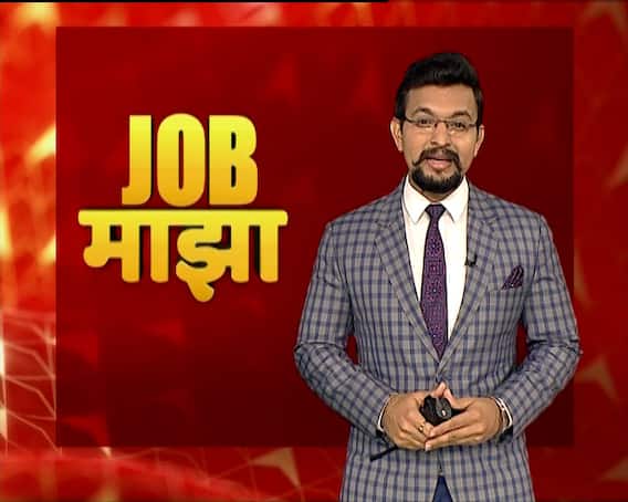 JOB MAJHA : ब्रॉडकास्ट इंजिनिअरिंग कन्सल्टन्ट इंडिया लि. आणि नाबार्ड कन्सल्टन्सी सर्विसेस : जॉब माझा