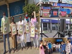 खासगीकरणा विरोधात बँक कर्मचाऱ्यांचा दोन दिवस देशव्यापी संप; बँकांच्या सेवेला मोठा फटका