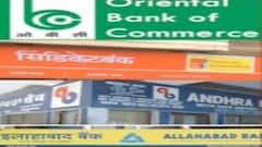 ખાનગીકરણના વિરોધમાં 10 લાખ બેન્ક કર્મચારીઓ હડતાળ પર