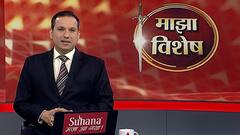 Majha Vishesh | Sachin Vaze प्रकरणात सरकारचं अस्तित्व पणाला?