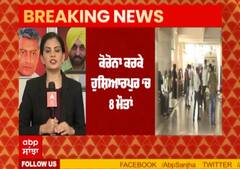 Punjab 'ਚ 24 ਘੰਟਿਆਂ ‘ਚ 1843 ਕੇਸ, 27 ਮੌਤਾਂ