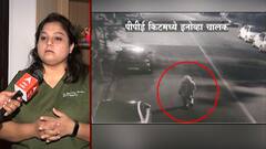 Antilia Explosives Scare | पीपीई कीट घातलेली 'ती' व्यक्ती कोण?