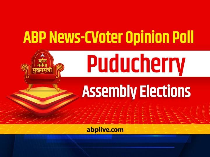 ABP News-CVoter Opinion Poll 2021 Results Puducherry Opinion Poll Results 2021 AINRC Congress BJP Vote Share Seat Wise Details ABP CVoter Opinion Poll 2021: Voters' Mood Not In Favour Of Congress-Led Alliance In Puducherry, NDA Likely To Form Govt