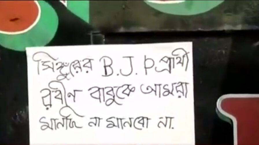 ABP News ABP News