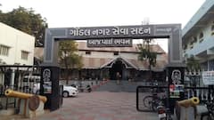 Rajkot: ગોંડલ નગરપાલિકાના પ્રમુખ-ઉપપ્રમુખની આજે ચૂંટણી, જુઓ વીડિયો
