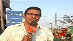 West Bengal Election 2021: পাঁচ বছরে কতটা পূর্ণ হয়েছে প্রত্যাশা? পূর্ব মেদিনীপুর ঘুরে শুনলেন সুরজিৎ চট্টোপাধ্যায়