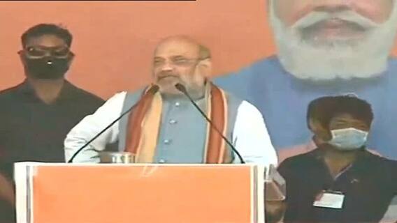 West Bengal Election 2021: 'শংসাপত্র দিতেও আদিবাসীদের থেকে কাটমানি নিয়েছে TMC', বিস্ফোরক অমিত শাহ