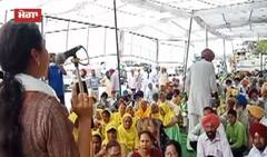 ਕਿਸਾਨਾਂ ਨੇ ਨਿੱਜੀਕਰਨ ਅਤੇ ਕੌਰਪੋਰੇਟ ਵਿਰੋਧੀ ਦਿਵਸ ਮਨਾਇਆ