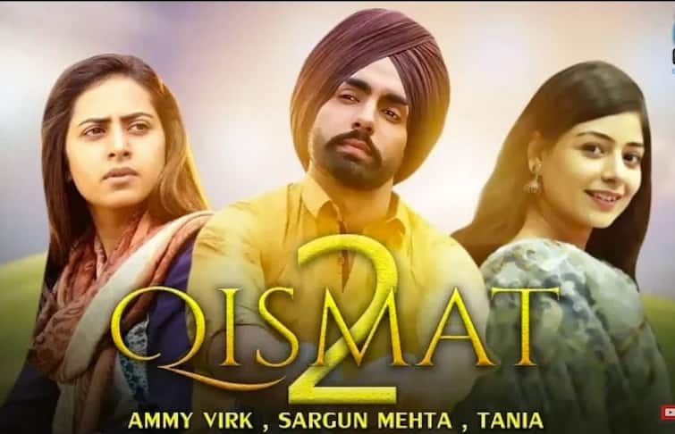 'Qismat-2' releasing soon, shoot completed, Ammy Virk, tania and Sargun Mehta ਮੁੱਕੀਆਂ ਉਡੀਕਾਂ! ਜਲਦ ਆ ਰਹੀ 'ਕਿਸਮਤ-2', ਐਮੀ ਵਿਰਕ ਤੇ ਸਰਗੁਣ ਮਹਿਤਾ ਦਾ ਜਲਵਾ