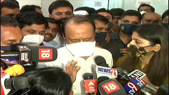 Ajit Pawar :परमबीर सिंग यांच्या लेटरबॉम्बवर उपमुख्यमंत्र्यांचं मौन, कोणतीही प्रतिक्रिया देण्यास नकार