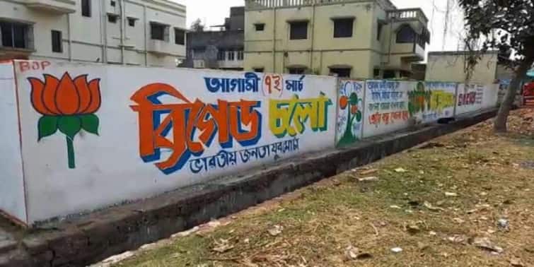 West Bengal Elections 2021 Amid Political attacks rare courtesy witnessed at West Burdwan over Wall graffiti WB Elections 2021:  পাশাপাশি অবস্থান তিন দলের প্রতীকের, দেওয়াল লিখনে সম্প্রীতি দুর্গাপুরে