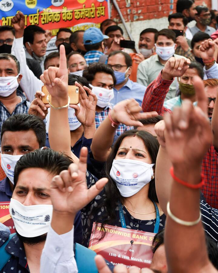 রাষ্ট্রায়ত্ত ব্যাঙ্ককর্মী সংগঠনগুলির হুঁশিয়ারি, কেন্দ্র বেসরকারিকরণের সিদ্ধান্ত থেকে না সরলে, কৃষক আন্দোলনের ধাঁচে লাগাতার বিক্ষোভ চলবে।