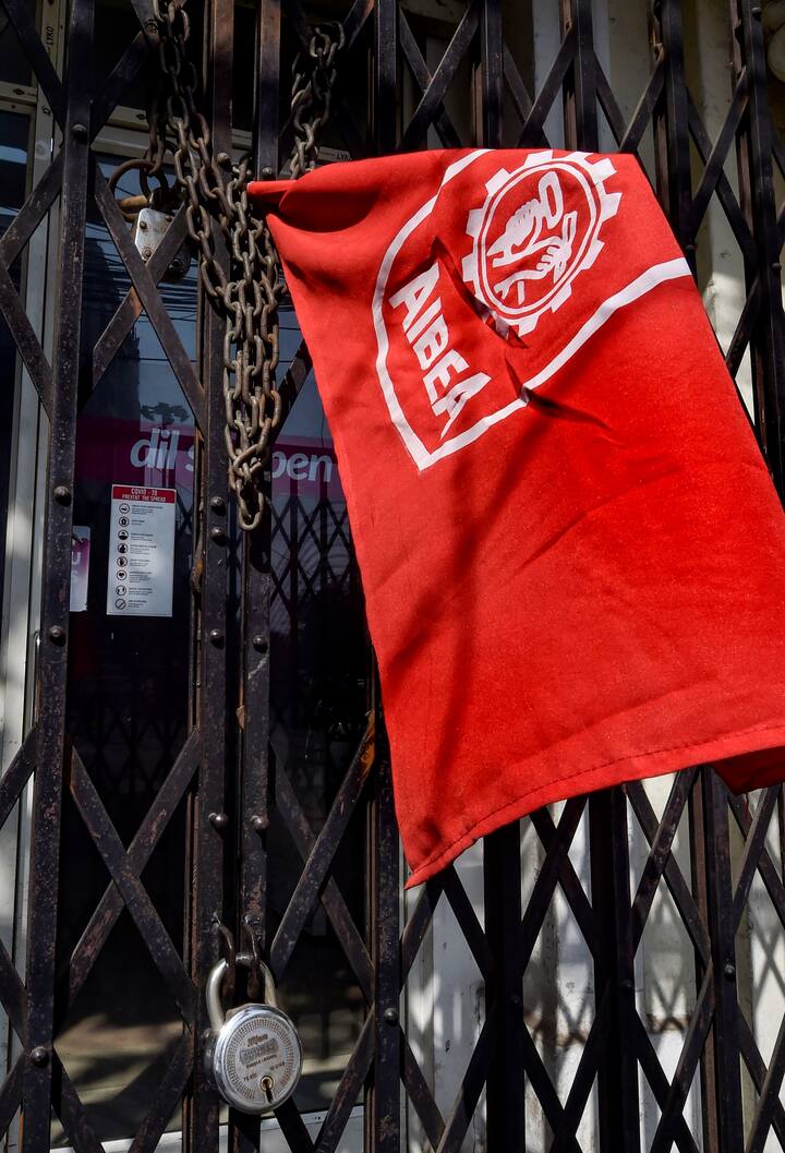 এরই মধ্যে কেন্দ্রের বিমা সংস্থা বেসরকারিকরণের সিদ্ধান্তের বিরুদ্ধে বুধবার ধর্মঘট ডেকেছে সাধারণ বিমা শিল্প। বৃহস্পতিবার ধর্মঘটে নেমে সরকারি নীতির বিরুদ্ধে প্রতিবাদ জানাবেন জীবন বিমা নিগম বা এলআইসির কর্মী এবং অফিসারেরা।