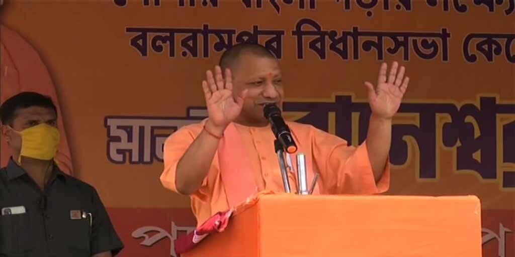 West Bengal Election 2021: BJP Yogi Adityanath meeting in balarampur at Purulia ahead of elections WB Election 2021: চণ্ডীপাঠ করতে হচ্ছে মমতাকে, এটাই নতুন ভারত, পুরুলিয়ায় মেরুকরণের তাস হাতিয়ার যোগীর