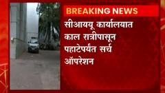 सचिन वाझे वापरत असलेली मर्सिडीज गाडी NIAच्या ताब्यात