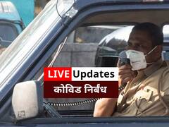 Live Blog | फलटण तालुक्यातील तरडगाव सात दिवसासाठी बंद