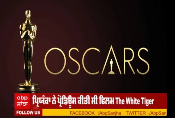 ਪ੍ਰਿਯੰਕਾ ਦੀ 'The White Tiger' ਆਸਕਰ ਦੀ ਰੇਸ 'ਚ