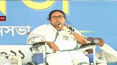 Mamata Banerjee in Bankura: ‘আঘাতের কাছে হারব না, আঘাত আমার কাছে হারবে’, ছাতনায় সোচ্চার মমতা