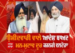 ਅਦੇਸ਼ ਪ੍ਰਤਾਪ ਕੈਰੋਂ ਨਾਲ ਮਨ ਮਿਟਾਵ ਦੂਰ ਕਰਣਗੇ ਵਲਟੋਹਾ