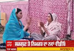 ਫ਼ਿਲਮ ਸੌਕਣ-ਸੌਕਣੇ ਦੇ ਸੈੱਟ ਤੋਂ ਸਰਗੁਣ ਤੇ ਨਿਮਰਤ ਦਾ ਇਕ ਹੋਰ ਮਜ਼ੇਦਾਰ ਵੀਡੀਓ ਵਾਇਰਲ