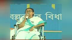 Mamata Banerjee in Jhargram: ‘মিথ্যে প্রতিশ্রুতি দেওয়া BJP-কে শূন্য করে দিন’, ঝাড়গ্রাম থেকে বার্তা মমতার
