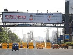 Maharashtra Corona Cases: चिंताजनक! नाशिक, नागपूरमध्ये आजवरची सर्वाधिक कोरोना रुग्णांची नोंद, तर पुण्यात सर्वात जास्त अ‍ॅक्टिव रुग्ण