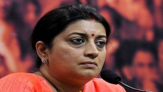 West Bengal Election 2021: লোকসভায় বিজেপি সাংসদদের উপস্থিত থাকতে হুইপ, শালতোড়ায় সভা বাতিল স্মৃতির