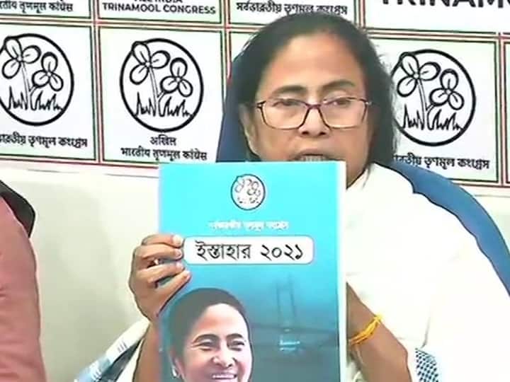 TMC manifesto released CM Mamata Banerjee Releases WB election 2021 party manifesto check highlights TMC Manifesto Released: বছরে ৫ লাখ কর্মসংস্থানের লক্ষ্য, ইস্তেহার প্রকাশ তৃণমূলের