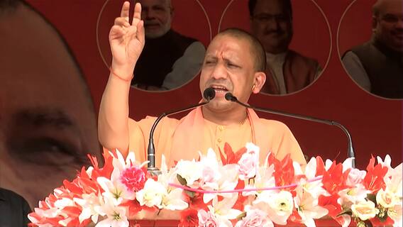 West Bengal Election 2021: 'ক্ষমতায় এলে বাংলায় অ্যান্টি রোমিও স্কোয়াড', যোগীর বক্তব্যের তীব্র সমালোচনা তরুণ-শীর্ষেন্দুদের