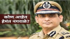 Who Is Hemant Nagrale? | कोण आहेत हेमंत नगराळे?