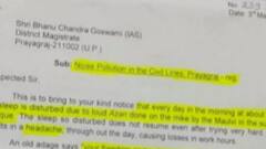 'Stop morning Azaan on loudspeakers', VC of Allahabad University complains to police