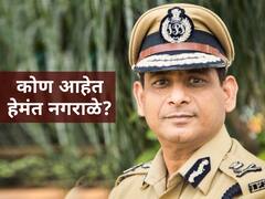 Mumbai New CP | मुंबईचे नवे पोलीस आयुक्त हेमंत नगराळे कोण आहेत?