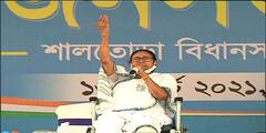 WB Election 2021: করোনা টিকার প্রতিশ্রুতির কী হল? বিজেপিকে নিশানা মমতার