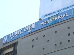 निष्क्रिय बँक खात्यातील डेटा विक्रीचा डाव उधळला; औरंगाबादच्या AM Newsच्या 2 संचालकांना अटक