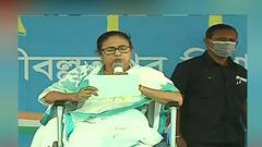 Mamata Banerjee in Jhargram: বাংলায় বেকারির হার কমেছে, আরও ১০ লক্ষ স্বনির্ভর গোষ্ঠীর মহিলাদের নেব: Mamata