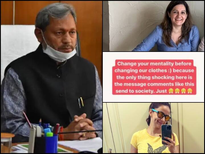 Uttarakhand CM Tirath Singh Rawat Ripped Jeans Comment Twitter Reactions 