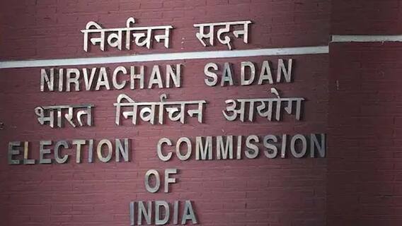 West Bengal Election 2021: প্রথম দফার ভোটের আগেই ফের রাজ্যে আসছে কমিশনের ফুল বেঞ্চ