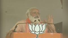 PM Modi at Purulia: ‘ টিএমসি মানে ট্রান্সফার মাই কমিশন’, কটাক্ষ মোদির