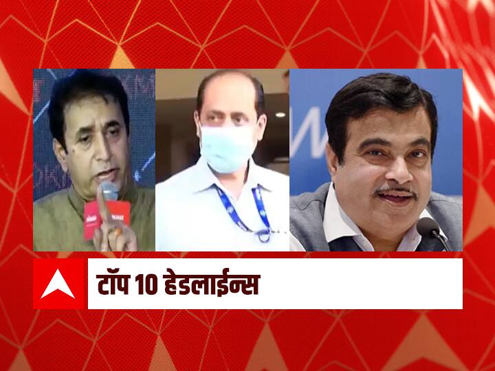 Top 10 headlines 18th March 2021 latest marathi news ABP माझा टॉप 10 हेडलाईन्स | 18 मार्च 2021 | गुरुवार