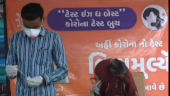 રાજ્યના આ શહેરમાં કોરોનામાં દૈનિક નવા 88 કેસનો વધારો થયો, જુઓ વીડિયો